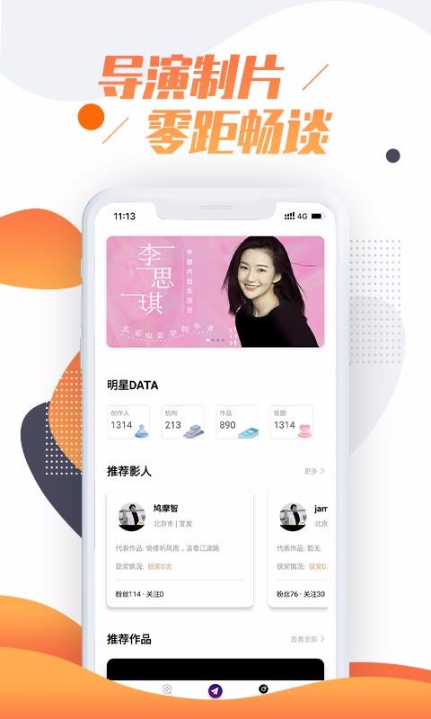 ѧԺapp_ѧԺ v1.0.3 ׿