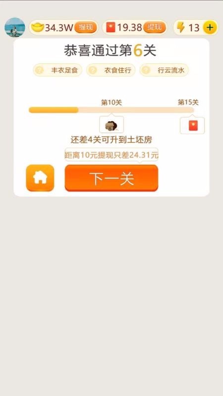 ͯ״Ԫapp_ͯ״Ԫ v2.6.487 ֻ