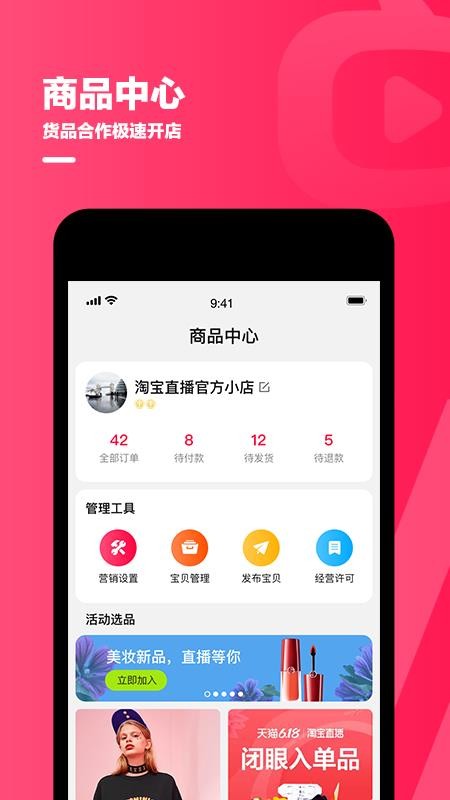 Աapp_Ա v4.0.7 ֻ