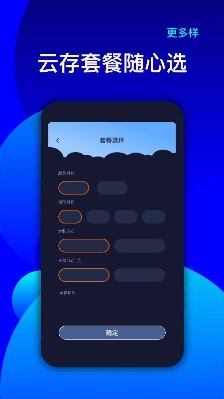 άapp_ά v1.2.0 ֻ