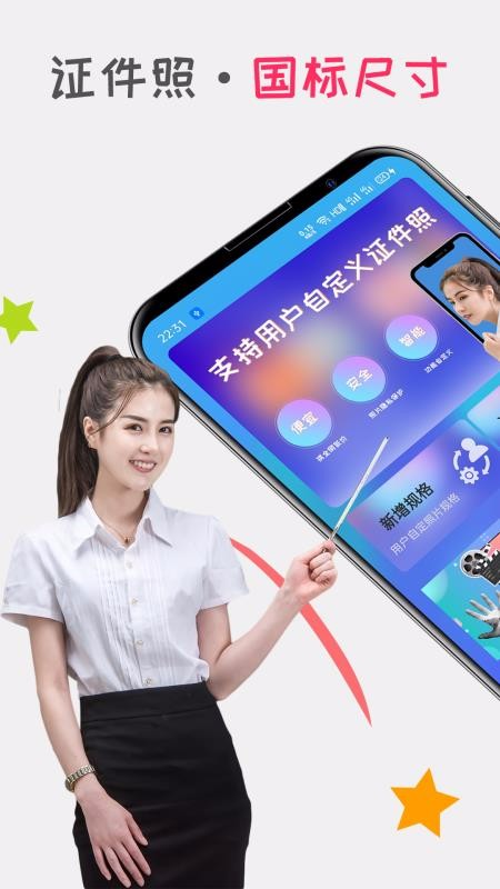 ڴ֤app_ڴ֤ v2.0 ׿