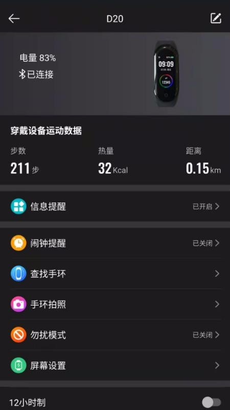 ZMIFITapp_ZMIFIT v1.0.1 ׿