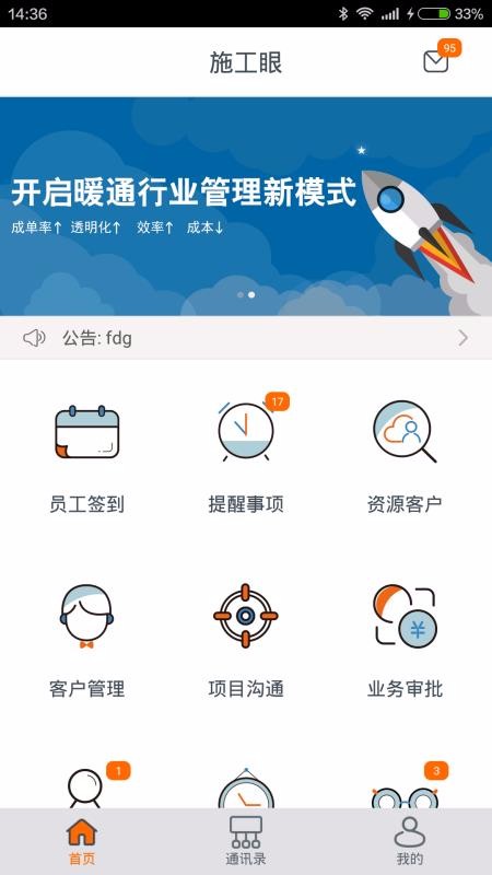 ʩapp_ʩ v4.1.0 ׿