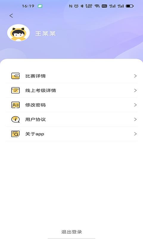 Χapp_Χ v1.0.1.1 ׿