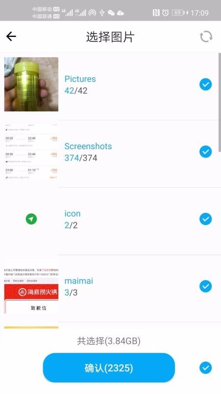 󻥴app_󻥴 v1.5.0 ֻ