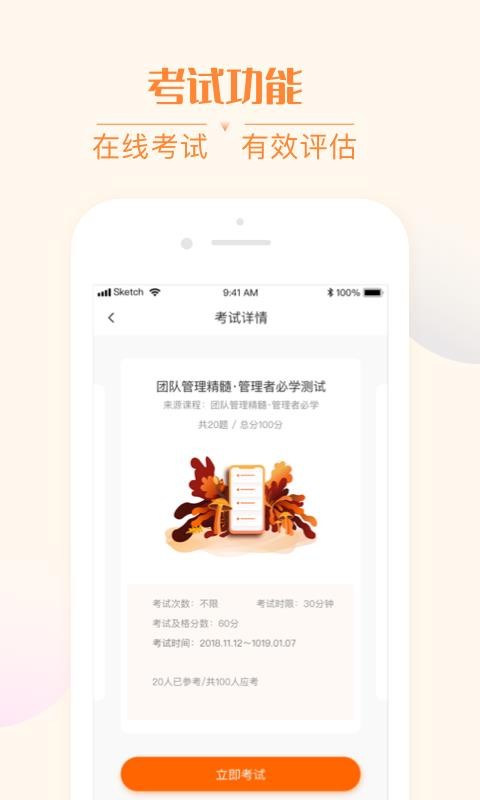 app_ v2.7.3 ׿