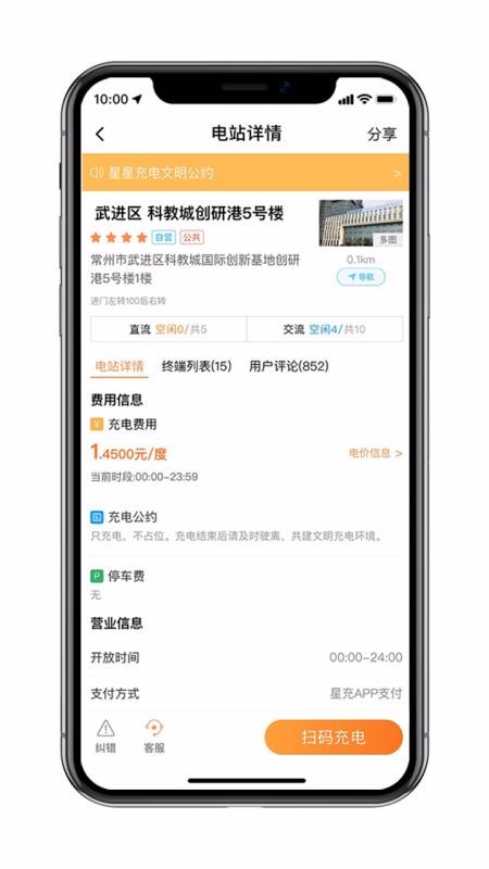 ǳapp_ǳ v6.0.3 ֻ