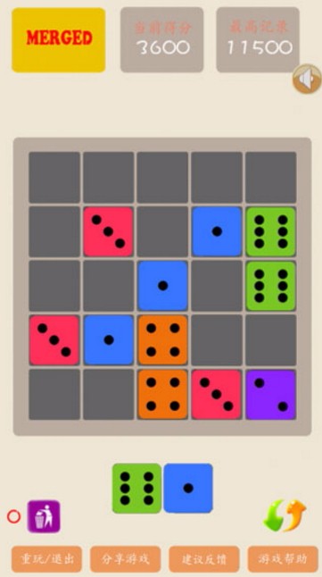 mergedϲ_mergedϲϷ v3.3 ׿