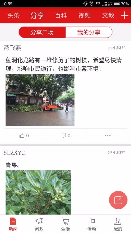 app_ v3.3.6 ׿