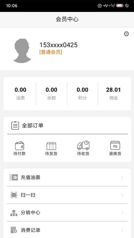 app_ v0.0.33 ֻ