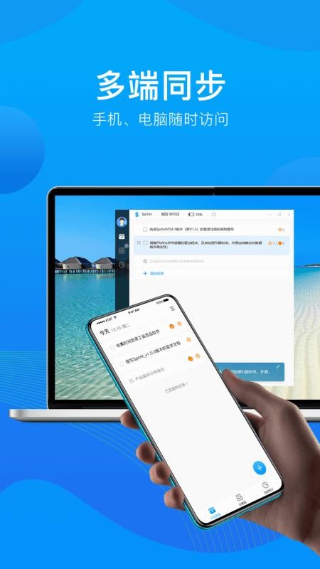 Sprintapp_Sprint v1.0.1 ֻ