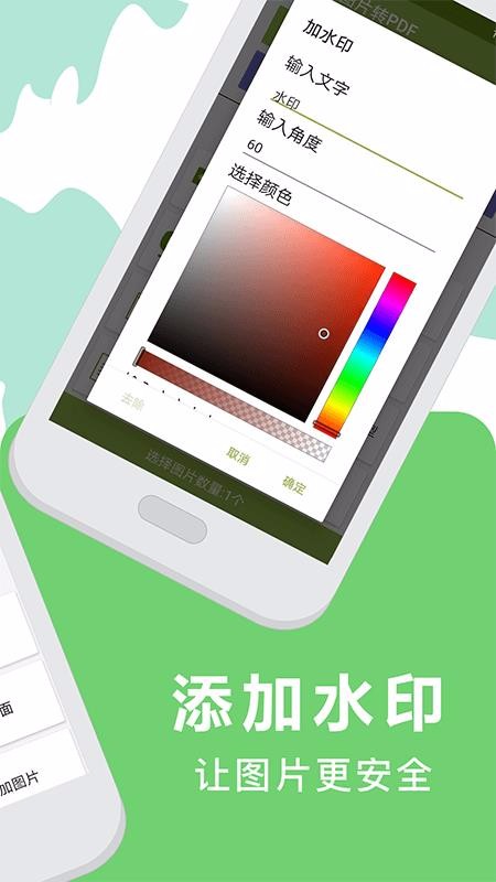 PDFĶapp_PDFĶ v3.03.1104 ֻ