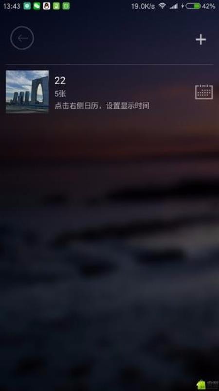 У԰ʦapp_У԰ʦ v2.0.6 ׿