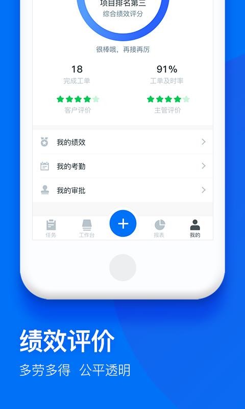 ҵ+app_ҵ+ v3.3.2 ֻ