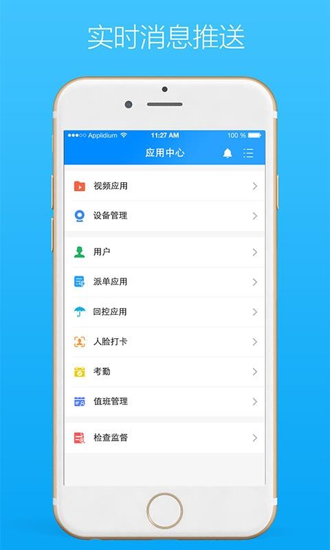 app_ v2.3.3 ֻ
