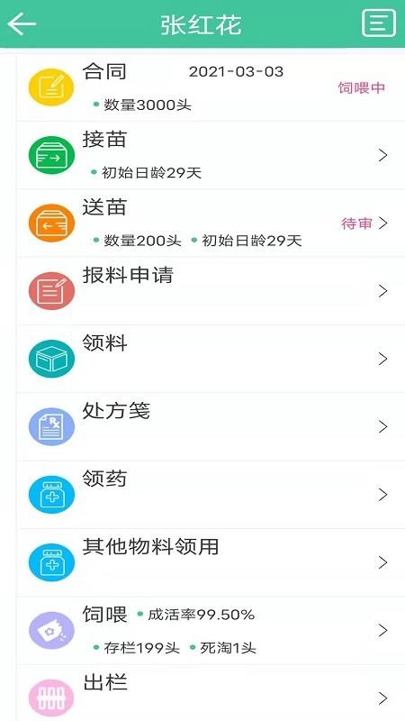 app_ v2.7.2.2104231130 ֻ