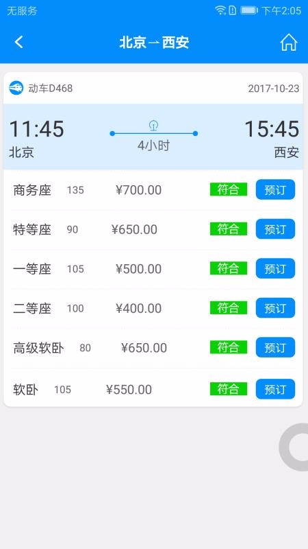 аapp_а v5.8.2.0 ֻ