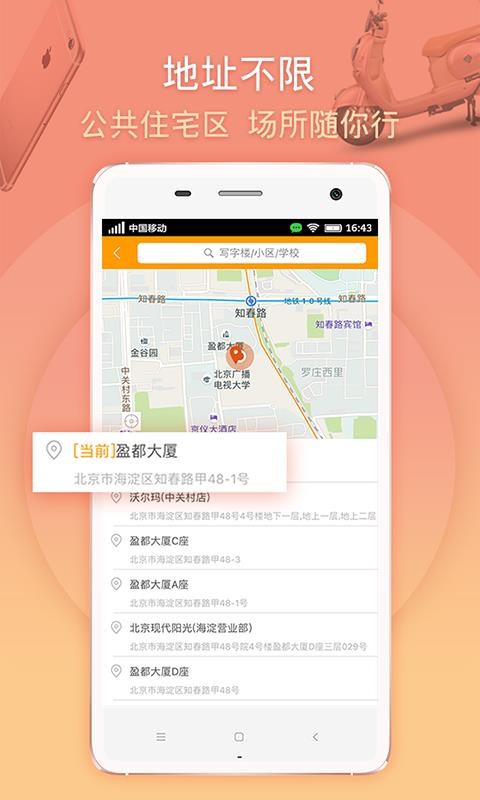 ܼapp_ܼ v3.5.3 ׿