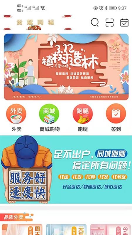 ͬapp_ͬ v7.5.2 ֻ