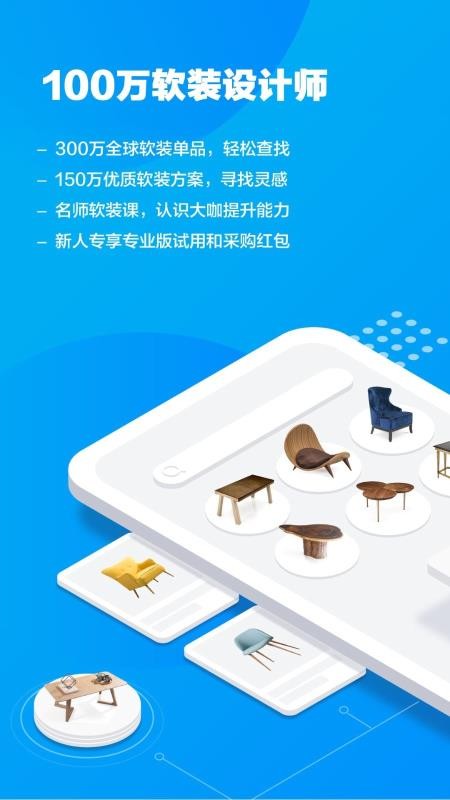 app_ v2.4.5 ֻ