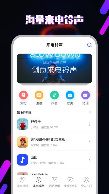 ӣapp_ӣ v3.2 ׿