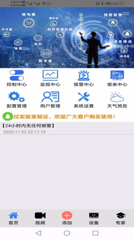 ŷǻapp_ŷǻ v1.0.5 ׿