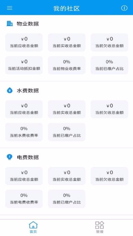 ö෿app_ö෿ v1.0 ֻ