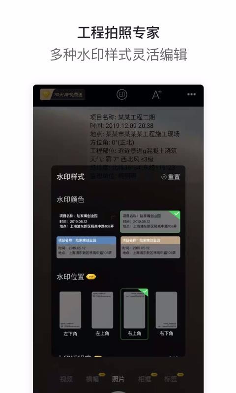 app_ v3.4.0 ֻ