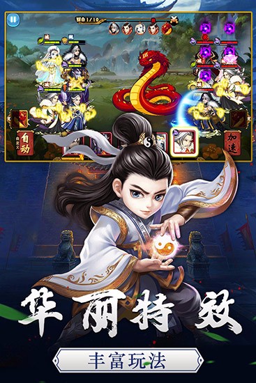 Ц쳾Ϸ_Ц쳾 v1.7.5 ׿