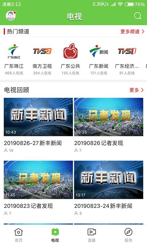 ·app_· v1.0.6 ׿