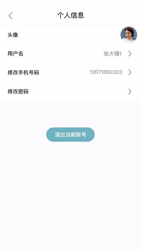 ̻app_̻ v7.1 ֻ