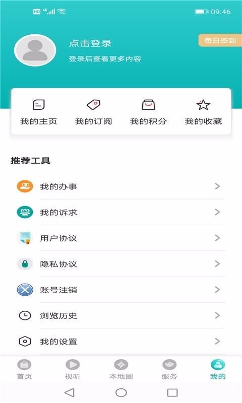 ɽýapp_ɽý v1.1.10 ׿