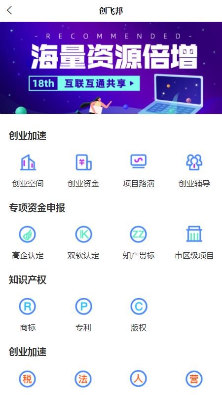 365app_365 v1.0.6 ֻ