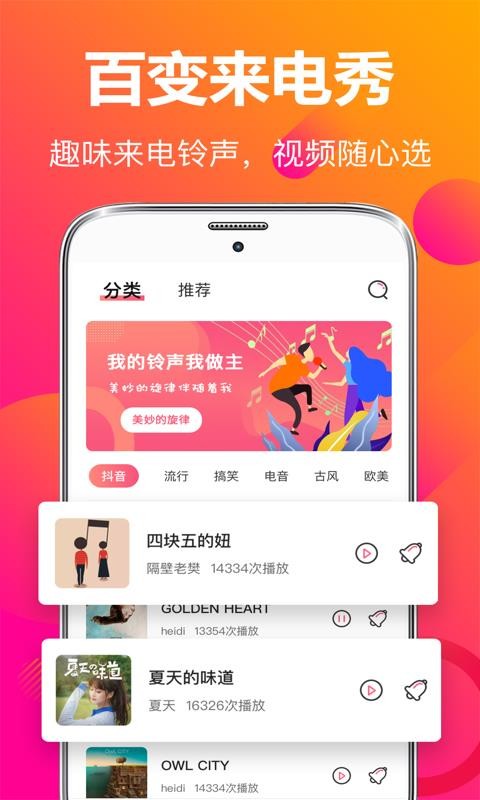 app_ v3.0.1 ׿