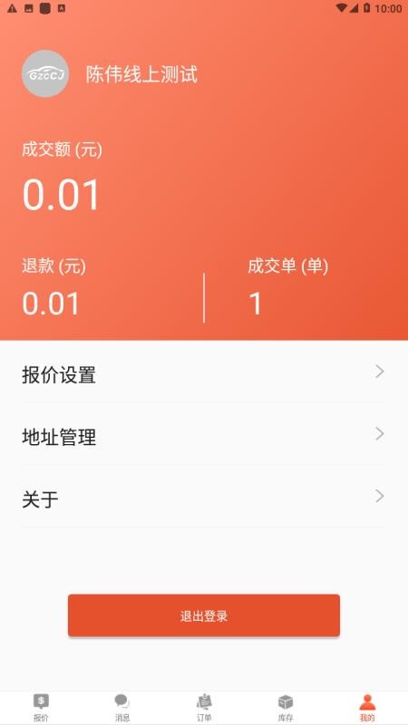 𳵼̼Ұapp_𳵼̼Ұ v2.3.1 ֻ
