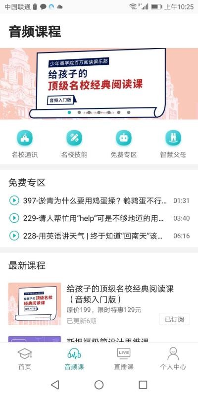 ѧԺ׿app_ѧԺ׿ v3.4.4 ֻ