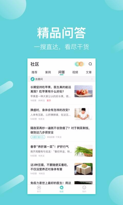Ѱapp_Ѱ v3.3.2 ֻ