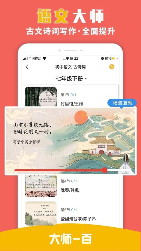 ʦһapp_ʦһ v1.3.0 ׿