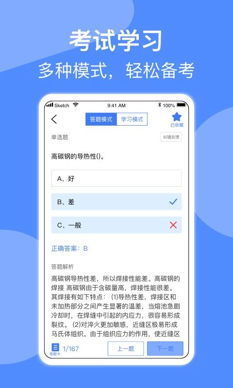 app_ v1.3 ֻ