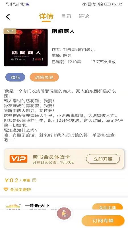 һ·app_һ· v2.2.5 ׿