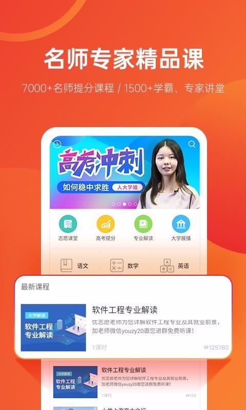 ־Ըapp_־Ը v7.2.0 ׿