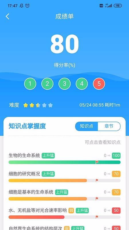 ľѧϰapp_ľѧϰ v4.3.2 ֻ