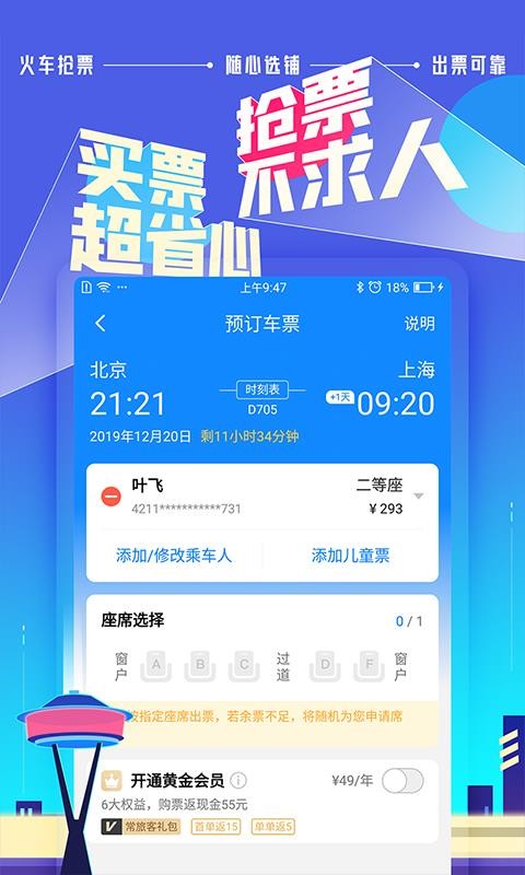 ܼapp_ܼ v7.3.6.1 ׿