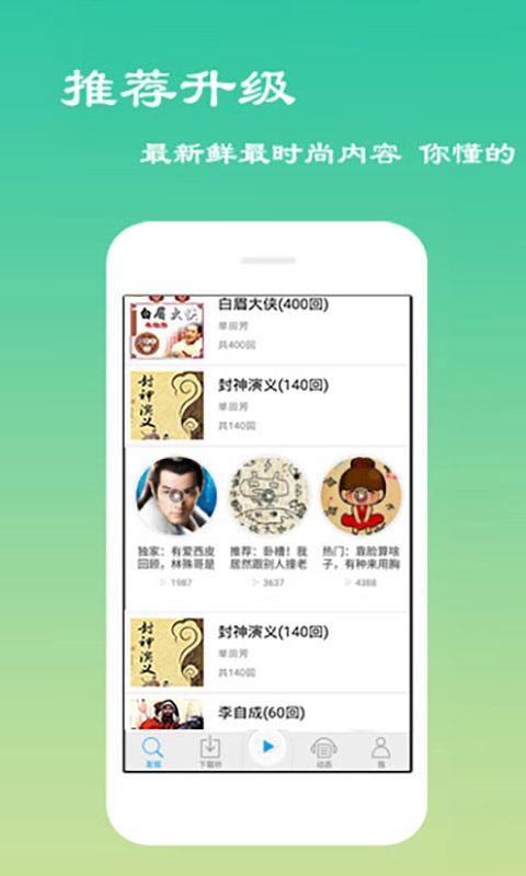 ȫapp_ȫ v2.7.0 ֻ