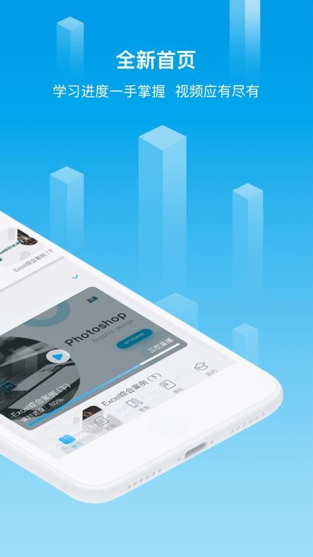 UѧԺapp_UѧԺ v2.0.4 ׿
