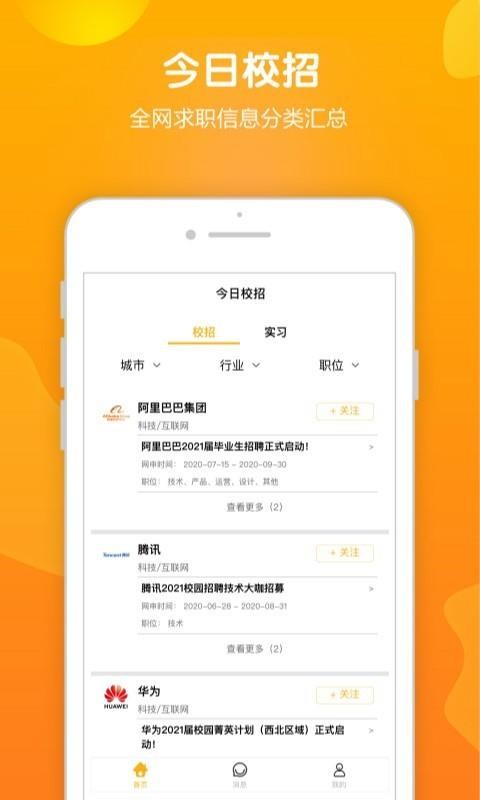 Уapp_У v1.0.2 ֻ