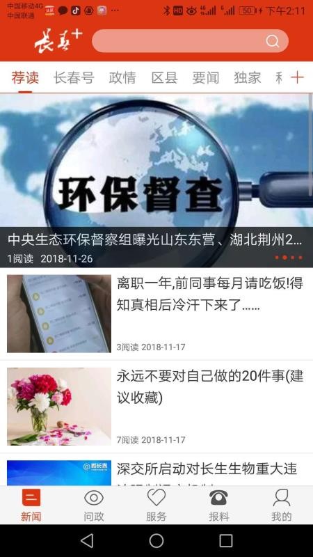 app_ v3.0.4 ׿