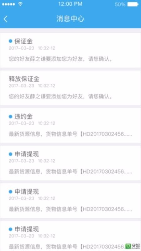 д˼app_д˼ v3.2.6 ׿