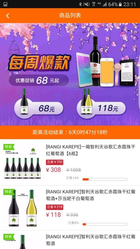 ͹㶫app_͹㶫 v5.3.6 ֻ