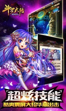 ޴½紫˵Ϸ_޴½紫˵ v2.0.1 ׿